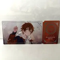 プロセカ コネクトライブ チケット風カード 東雲彰人