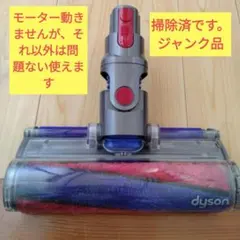 2025年最新】ダイソン v8 ジャンクの人気アイテム - メルカリ