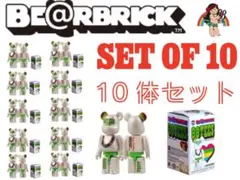 BE@RBRICK & 10体セット
