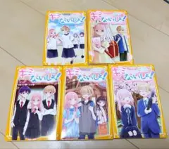 キミにはないしょ！ 5巻セット