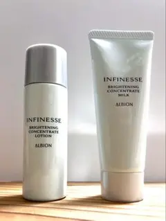 アンフィネスブライトニングコンセントレート　ミルク&ローション ミニサイズ