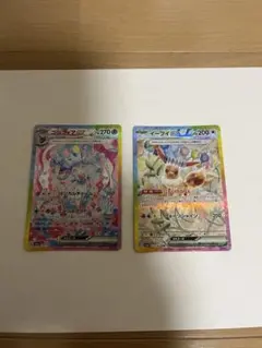 ニンフィアex SARイーブイex SAR 2枚セット