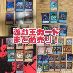 ワイト デッキ 遊戯王 Skull Servant deck b - メルカリ