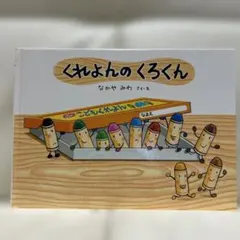 Item thumbnail for item c465c424-282a-45d9-9916-40374ae306af