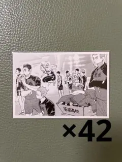 ハイキュー クロニクル フォトカード 狢坂 梟谷