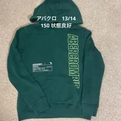 アバクロ　キッズ　パーカー　1314