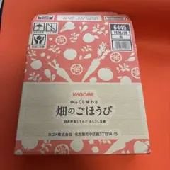 2026年最新】kagome 畑のごほうびの人気アイテム - メルカリ