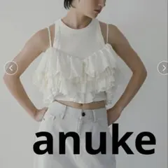 アンヌーク　Mesh Frill Camisole/メッシュフリルキャミソールのサムネイル