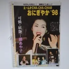 ぴ様 リクエスト 2点 まとめ商品