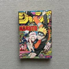 希少】週刊少年ジャンプ 2009年39号 バクマン。1周年 ナルト