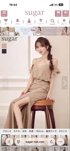 新品未使用 キャバドレス