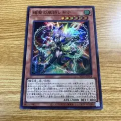 2026年最新】耀聖の風詩レギナ スーパーの人気アイテム - メルカリ