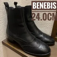 美品　BENEBIS サイドゴアブーツ ウィングチップ　24.0cm ブラック