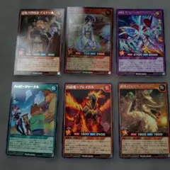 171遊戯王 E・HEROデッキパーツ スーパー7枚セット | Mercari