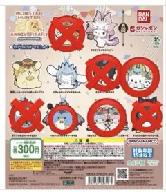 モンスターハンター × サンリオキャラクターズ カプセルラバーマスコット