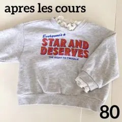 アプレレクール トップス