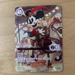 2026年最新】ディズニー ブレイブ リトルの人気アイテム - メルカリ