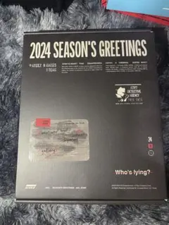 ateez 2024 シーグリ