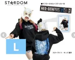 2025年最新】スターライトキッド パーカーの人気アイテム - メルカリ