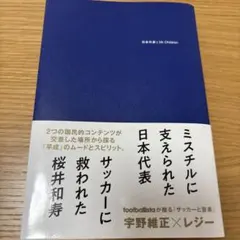 Item thumbnail for item c8e40884-e87f-4eaa-8cd5-8c74ab8e76bf