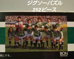 2026年最新】北澤豪の人気アイテム - メルカリ
