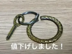 【ヴィンテージ】金属製編み込みデザインキーホルダー