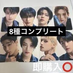 ATEEZ トレカ Ashes to Light タワレコ特典 コンプ