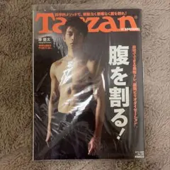 Item thumbnail for item 4ba204a8-3e1a-4ac3-825b-ebcbad98d68b