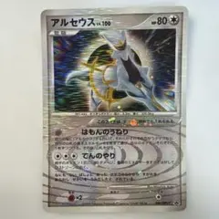 アルセウス LV.100 040/DPt-P プロモ ポケカ Arceus - メルカリ