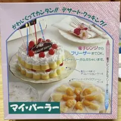 Item thumbnail for item e2722a45-38fa-4f71-9d78-7291823544cb