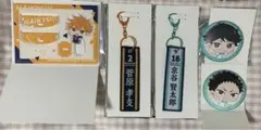 ハイキュー!! タイトーくじ