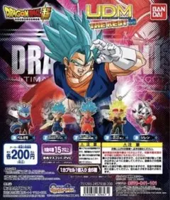 ドラゴンボール超 アルティメットディフォルメマスコット THE BEST29