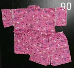 女の子 甚平 90 うさぎ柄 ピンク