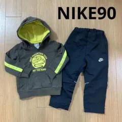 NIKEナイキ　セットアップジャージ セット　90