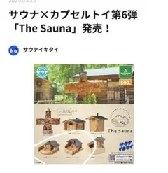 Item thumbnail for item e50ee544-65cd-4dcb-8146-2956cf0410f5