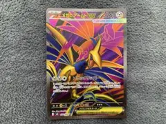 2026年最新】ポケモンカード SR エアームドEXの人気アイテム - メルカリ