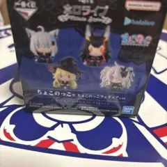 ホロライブ ちょこのっこフィギュア Villain Style