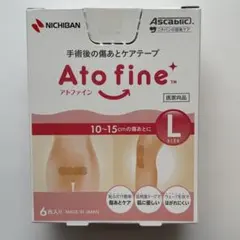 ニチバン アトファイン Lサイズ ATFL 3枚セットのサムネイル