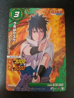NARUTO 原作絵 サスケ ミラバト　最強ジャンプ　プロモのサムネイル
