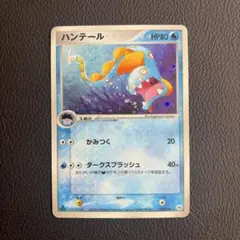 ハガネール ☆ 拡張パック第3弾 海からの風 072/087 - メルカリ