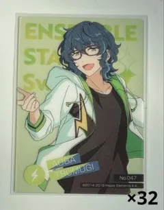 あんスタ クリアカード クリカ 青葉つむぎ