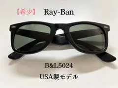 2026年最新】レイバン 5024の人気アイテム - メルカリ