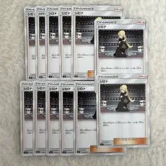 ポケモンカード シロナ 12枚セット