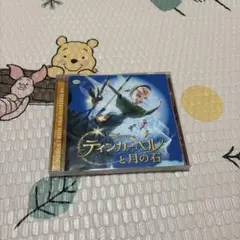 2025年最新】ティンカー・ベル サウンドトラックの人気アイテム - メルカリ