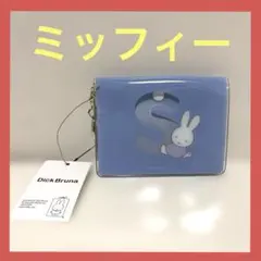 BRUNA INITIAL ポーチ ミニポーチ ミッフィー イニシャルポーチ