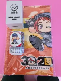 Item thumbnail for item 769f7996-1173-4090-a98a-0ba8f54b19cf