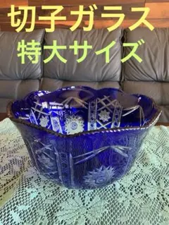DRESDEN ドレスデン 草花模様 カット コンポート 盛り皿 - メルカリ