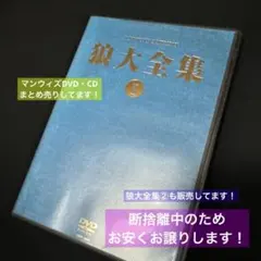 2026年最新】Man with a mission dvdの人気アイテム - メルカリ