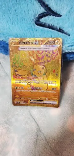 ピカチュウex UR SV8a テラスタルフェスex 236/187