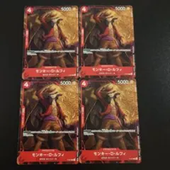モンキー・D・ルフィ：最強ジャンプ8月号付録P-007 4枚セット